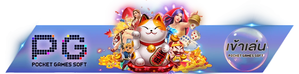 ทางเข้า VEGASXTH เล่นได้ทุกอุปกรณ์ทั้งมือถือและคอมพิวเตอร์
