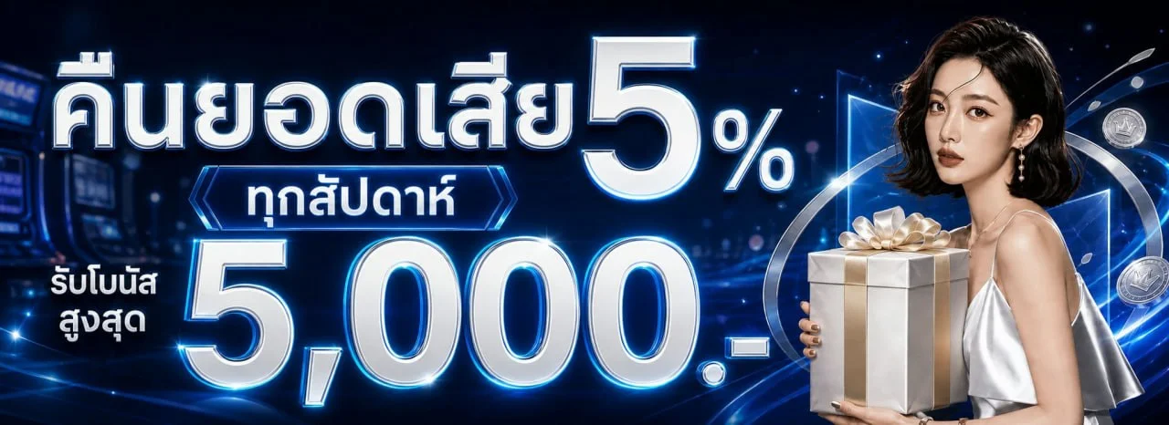 VEGASXTH เว็บตรง คาสิโน สล็อต ฝากถอนเร็ว ไม่มีขั้นต่ำ