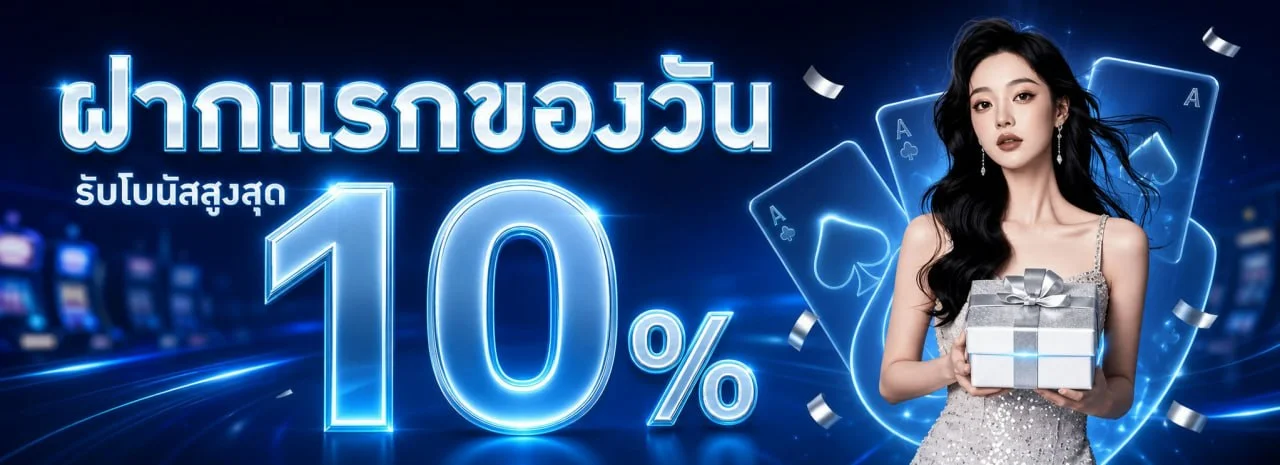 VEGASXTH เว็บตรง คาสิโน สล็อต ฝากถอนเร็ว ไม่มีขั้นต่ำ